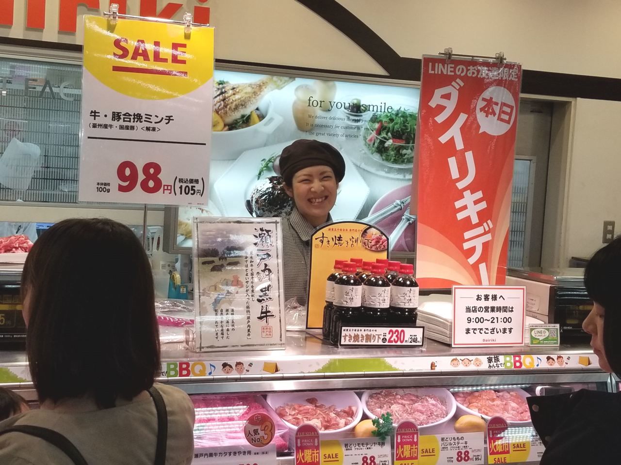 https://joitls.media.saiyo-job.jp/contents/data/8eaed28e-8262-4ac4-b320-c49b159d7104